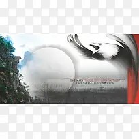国潮中国风