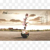 国潮中国风