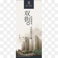 国潮中国风