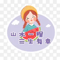 毕业季手举牌 女孩