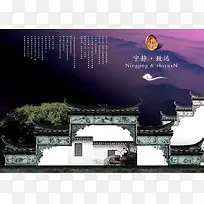 国潮中国风