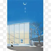 清新简约二十四节气插画雨水