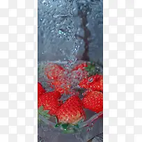水洗草莓壁纸