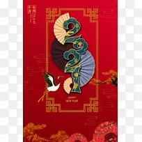 复古新年牛年海报