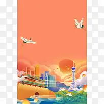 石家庄城市建设风格背景