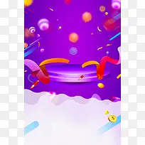 卡通电商漂浮元素背景图