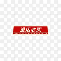 标题框好看的15