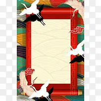 国潮丹顶鹤背景图手绘元素图