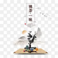 水墨画古风唯美风景背景免扣PNG