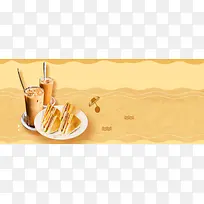 下午茶简约黄色海报背景banner