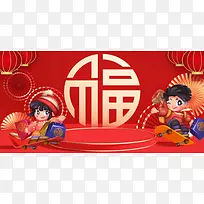 C4D建模背景图年货节