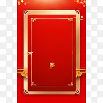 元旦背景牛年春节新年中国风背景