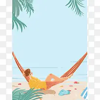 海滩吊床手绘背景图