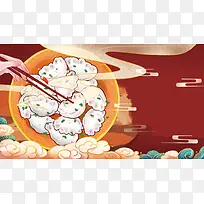 手绘饺子背景图云纹元素图