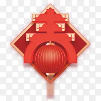 春节大型艺术字