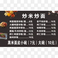 饭店广告价目表