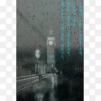 灰色基调 雨天 诗词