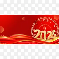 红色简约丝绸2024龙年新年元旦钟表背景