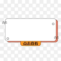 字幕条字幕框标题框外框