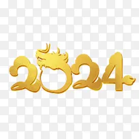 2024年春节金龙生肖字体