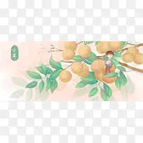 小寒节气插画banner