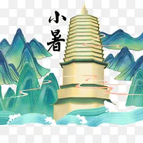 夏天小暑插国风山水