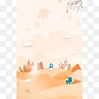 立冬雪花小清新简约文艺橙色banner