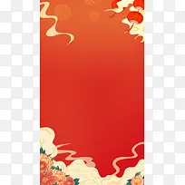 国潮红色喜庆庆祝中秋国庆节日背景