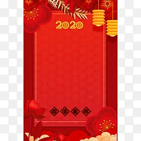 2020年红色剪纸背景元素图