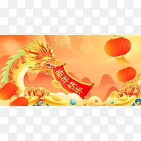 国潮风新年龙年新年快乐插画海报背景