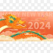 2024龙年大吉元旦春节烟花海报背景