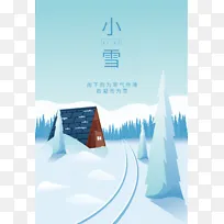 蓝色手绘小雪海报背景插画