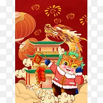 手绘龙年新年插画海报背景