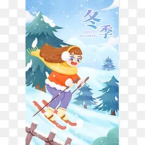 手绘清新冬季女孩滑雪玩雪橇冬天运动插画