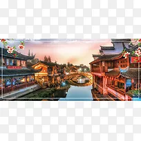 唯美蓝色风景魅力中国城旅游banner