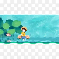 夏天立夏二十四节气荷花手绘人物钓鱼