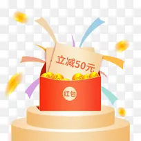 双十一电商矢量金币促销装饰元素