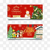卡通圣诞节电商促销标签banner