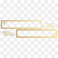 中式烫金渐变极简双标题框