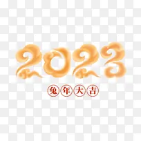 金色国潮祥云新年2023手绘图