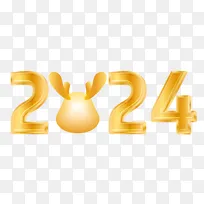 2024龙年金色立体创意矢量标题字