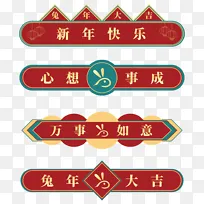 手绘国潮新年边框
