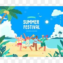 夏季海边户外团建旅行插画