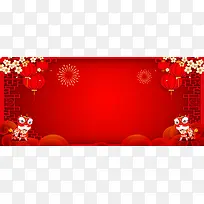 底图 舞台背景