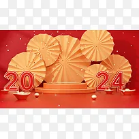 C4D立体新年2024元旦海报背景