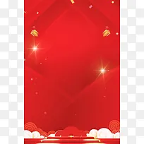 喜庆元旦新年快乐PSD素材