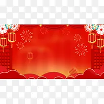 红色喜庆中国风新年祥云灯笼纹理底部背景