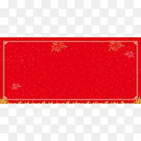 强势入驻招商海报背景