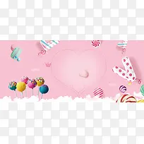 美食节浪漫梦幻清新粉色banner517吃货节
