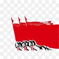 国庆党建红旗